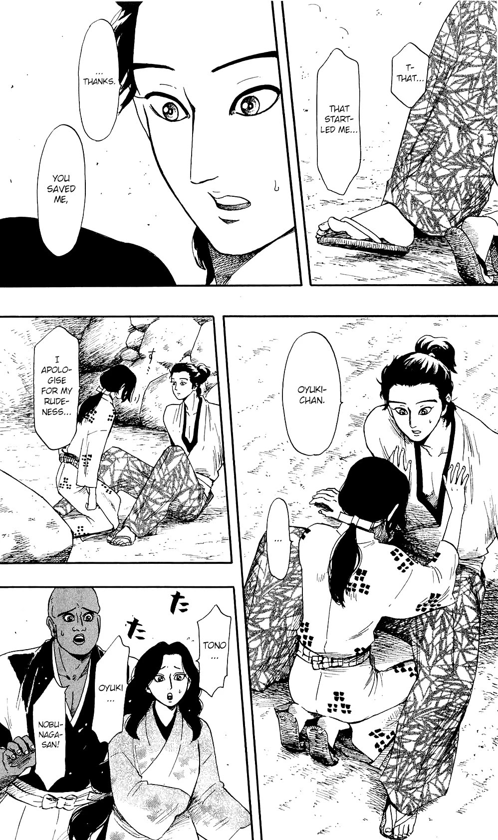 Nobunaga Kyousoukyoku Chapter 59 page 14 - Chapter 59