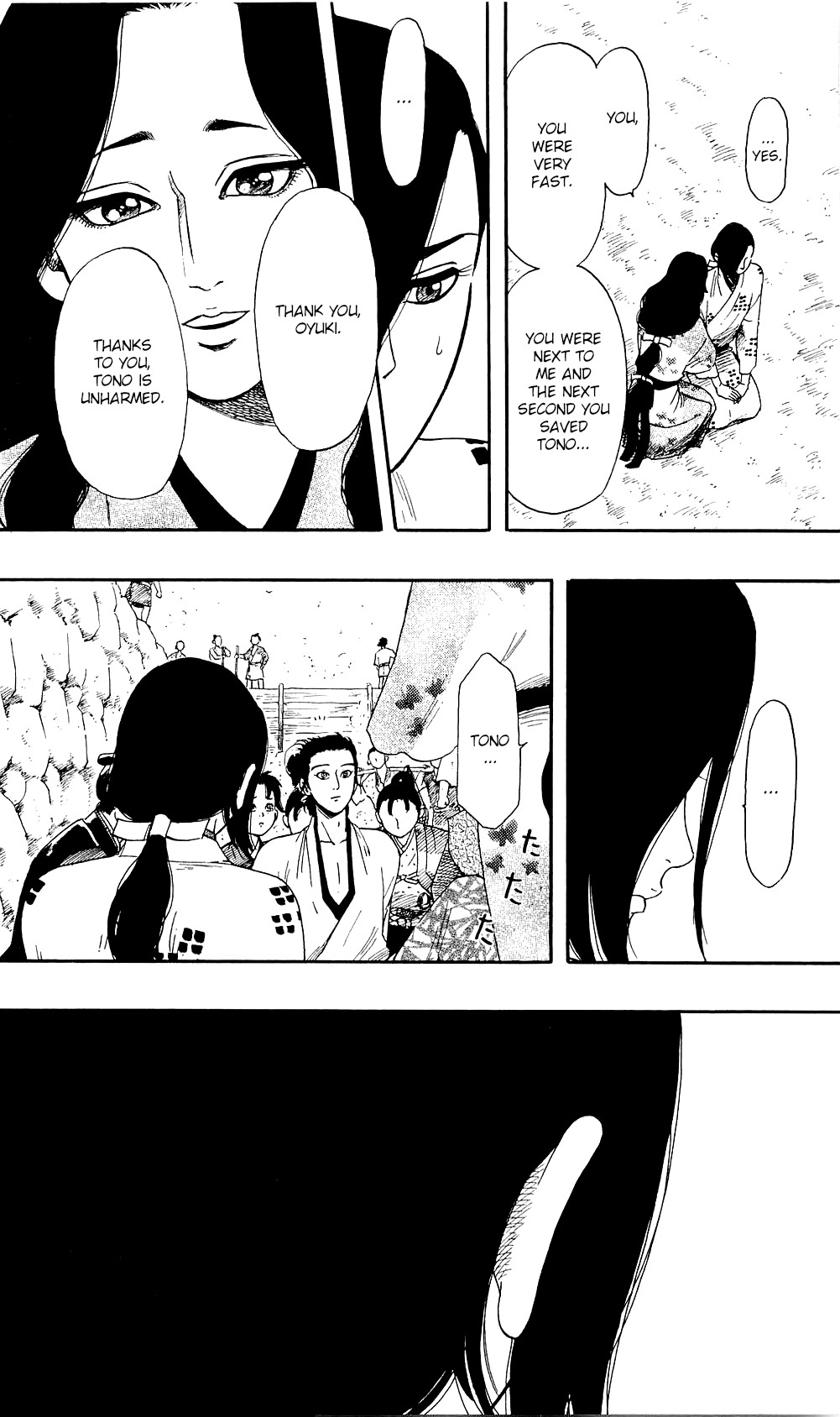Nobunaga Kyousoukyoku Chapter 59 page 16 - Chapter 59