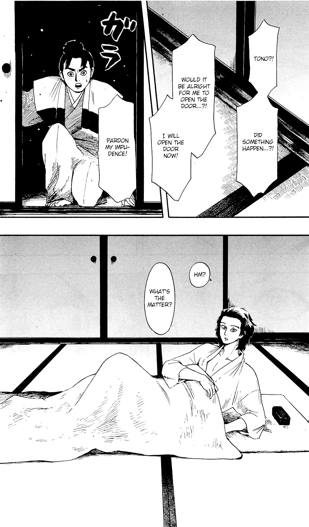 Nobunaga Kyousoukyoku Chapter 59 page 33 - Chapter 59