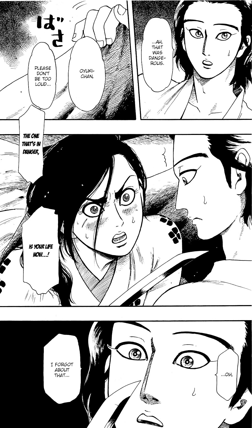 Nobunaga Kyousoukyoku Chapter 59 page 35 - Chapter 59