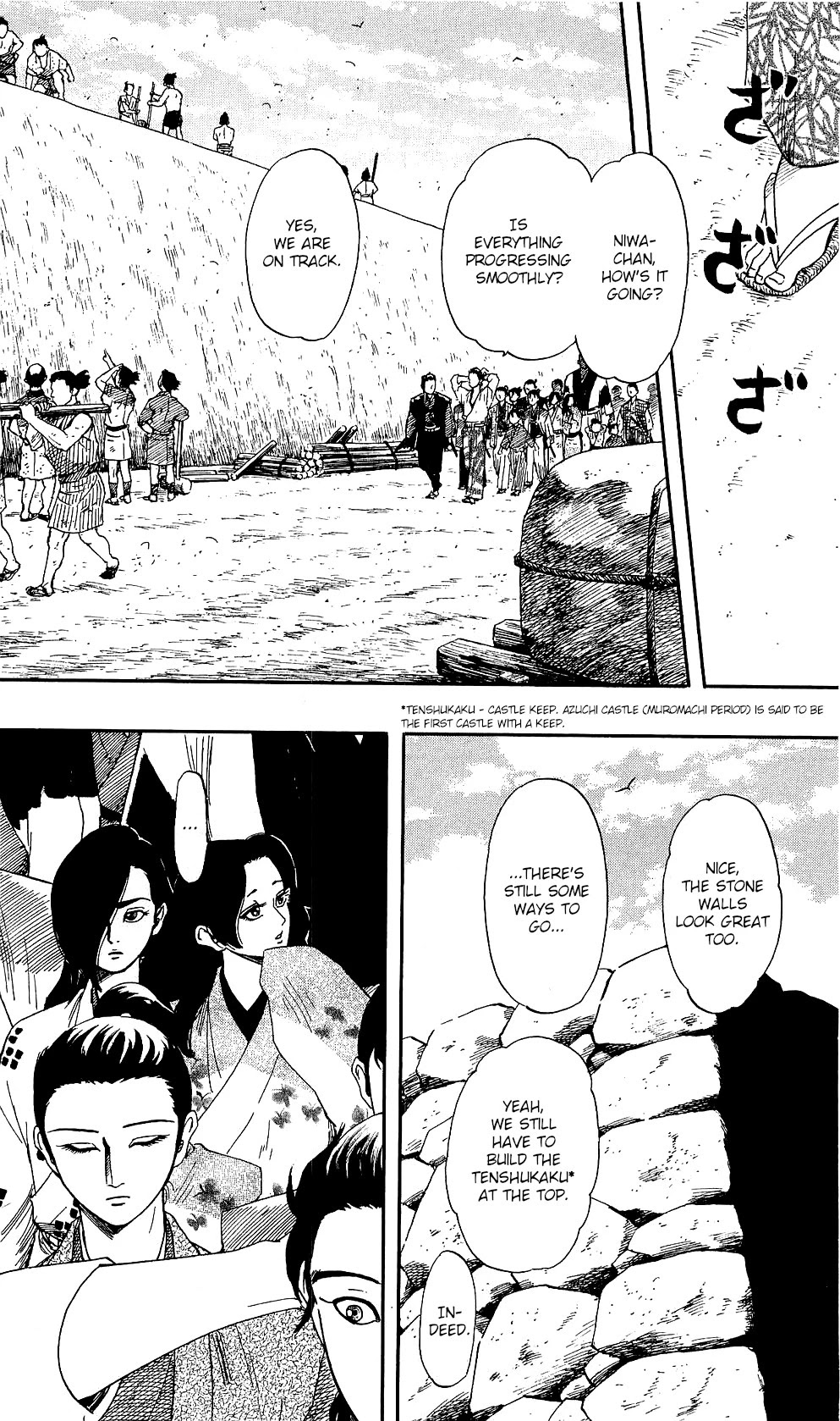Nobunaga Kyousoukyoku Chapter 59 page 9 - Chapter 59