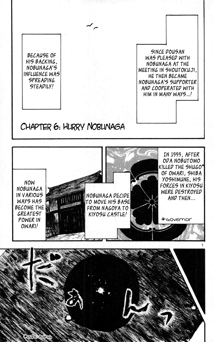 Nobunaga Kyousoukyoku Chapter 6 page 1 - Chapter 6
