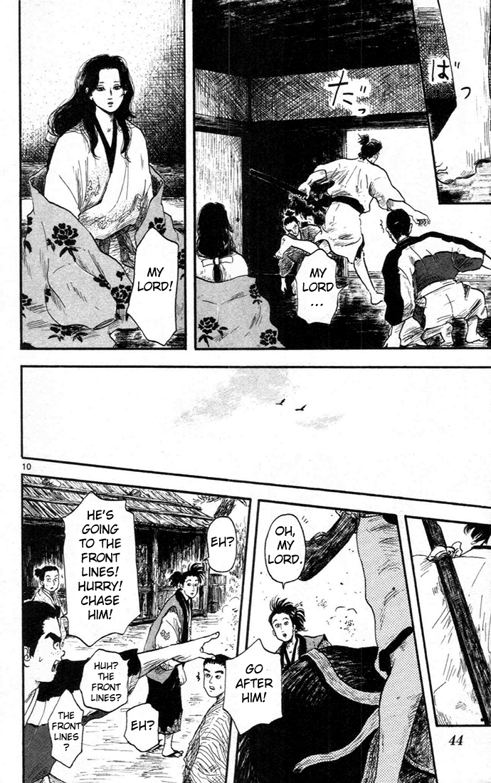 Nobunaga Kyousoukyoku Chapter 6 page 10 - Chapter 6