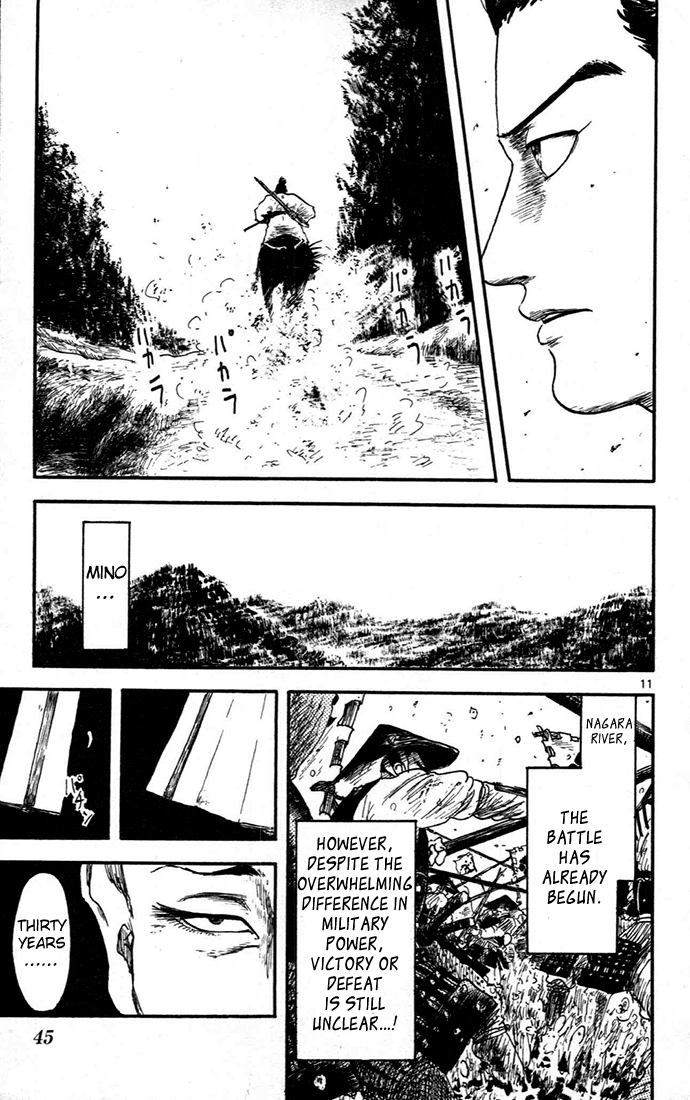 Nobunaga Kyousoukyoku Chapter 6 page 11 - Chapter 6