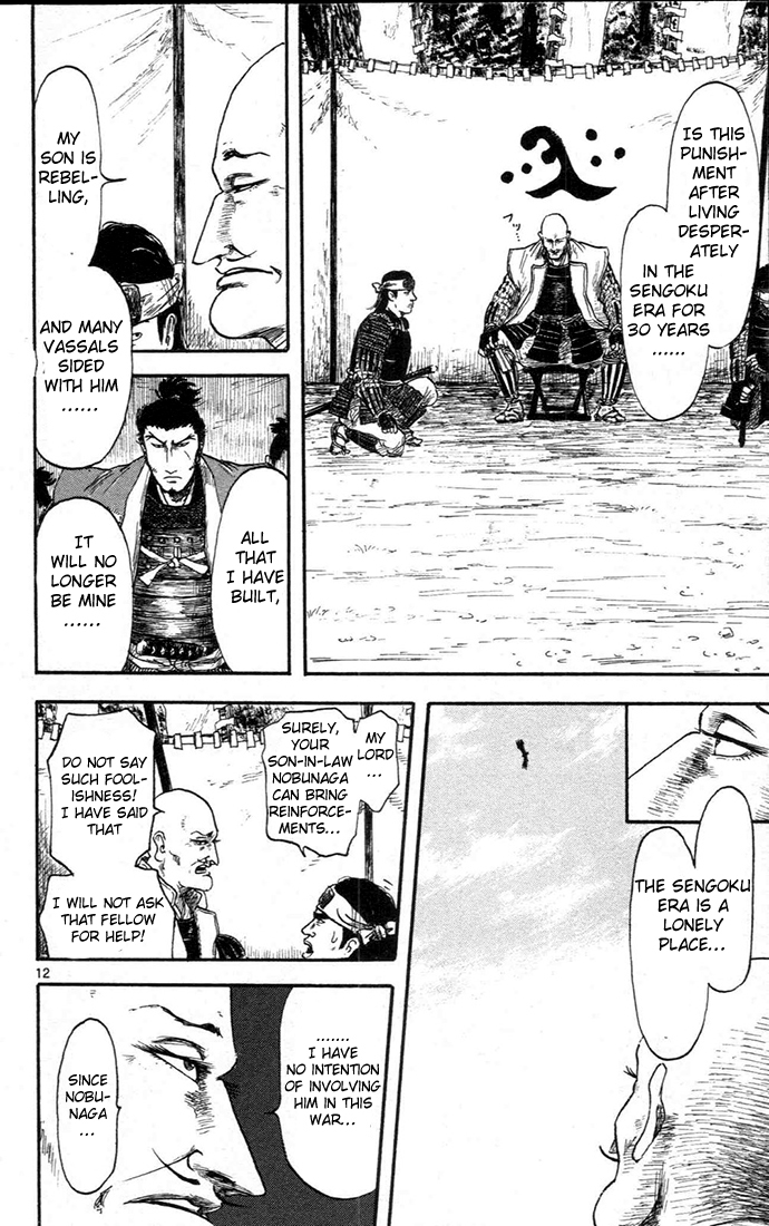 Nobunaga Kyousoukyoku Chapter 6 page 12 - Chapter 6