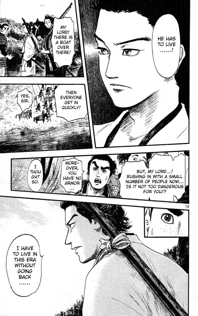 Nobunaga Kyousoukyoku Chapter 6 page 13 - Chapter 6