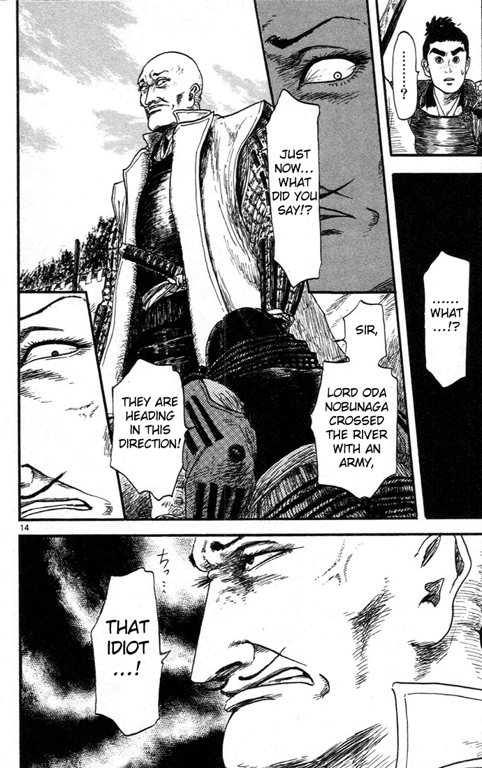 Nobunaga Kyousoukyoku Chapter 6 page 14 - Chapter 6