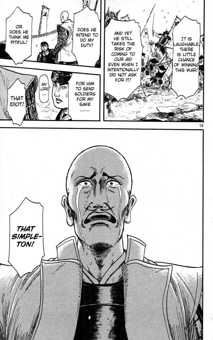 Nobunaga Kyousoukyoku Chapter 6 page 15 - Chapter 6