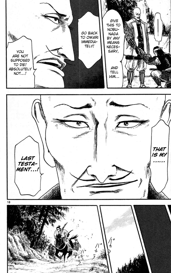 Nobunaga Kyousoukyoku Chapter 6 page 18 - Chapter 6