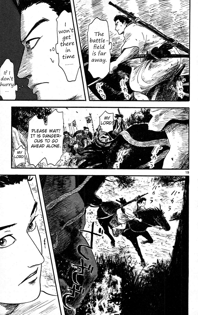 Nobunaga Kyousoukyoku Chapter 6 page 19 - Chapter 6