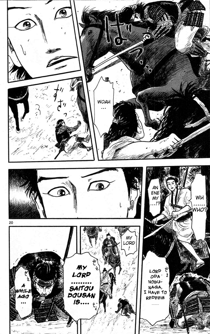 Nobunaga Kyousoukyoku Chapter 6 page 20 - Chapter 6