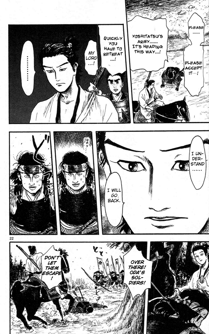 Nobunaga Kyousoukyoku Chapter 6 page 22 - Chapter 6
