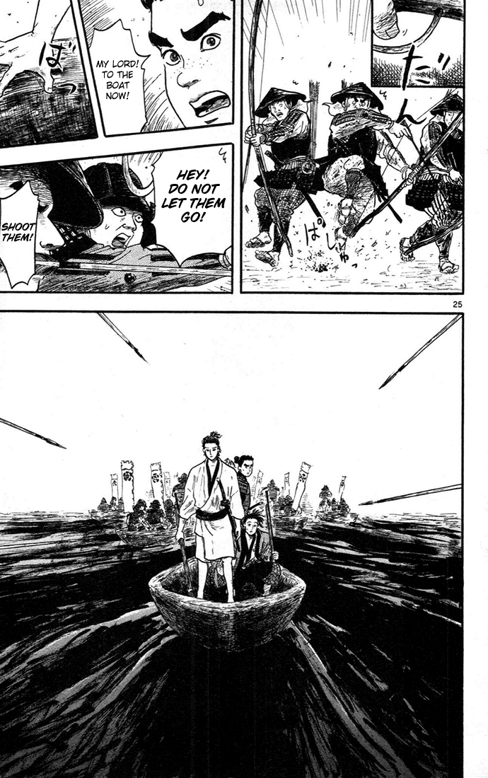 Nobunaga Kyousoukyoku Chapter 6 page 25 - Chapter 6
