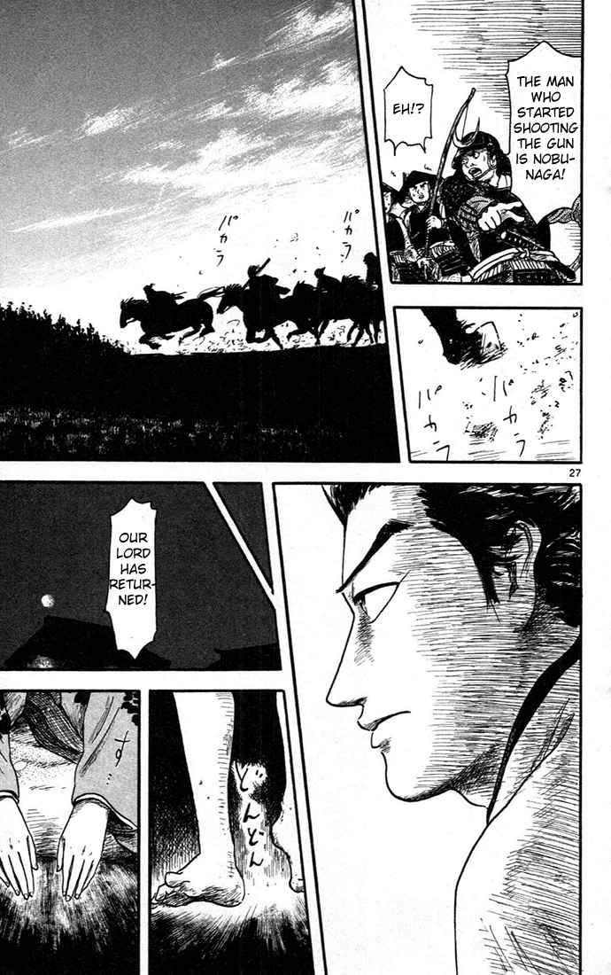 Nobunaga Kyousoukyoku Chapter 6 page 27 - Chapter 6