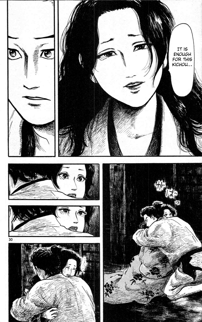 Nobunaga Kyousoukyoku Chapter 6 page 30 - Chapter 6