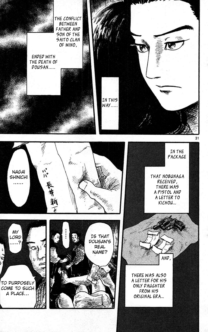 Nobunaga Kyousoukyoku Chapter 6 page 31 - Chapter 6