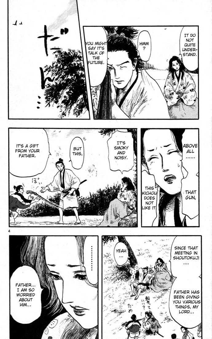 Nobunaga Kyousoukyoku Chapter 6 page 4 - Chapter 6