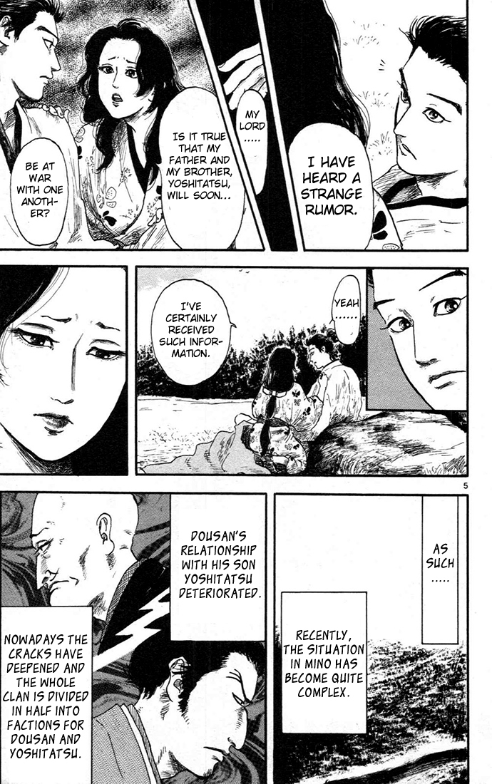 Nobunaga Kyousoukyoku Chapter 6 page 5 - Chapter 6