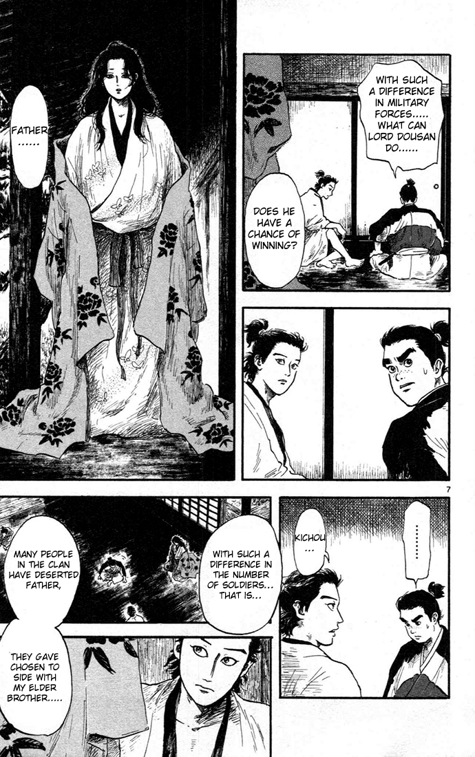 Nobunaga Kyousoukyoku Chapter 6 page 7 - Chapter 6