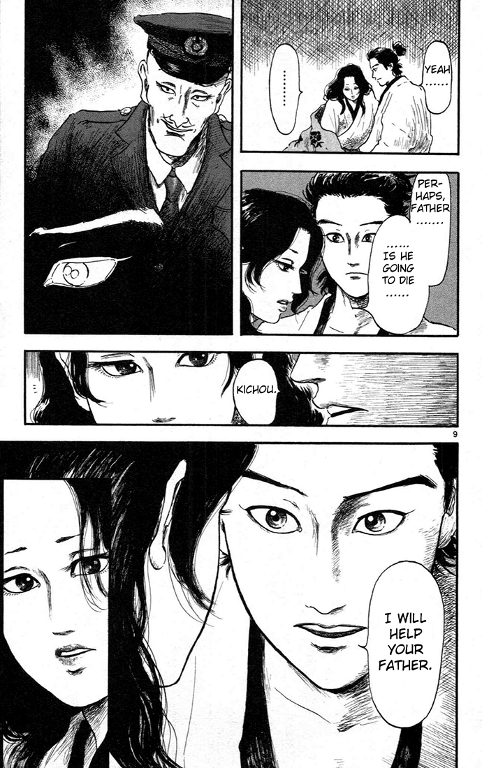 Nobunaga Kyousoukyoku Chapter 6 page 9 - Chapter 6