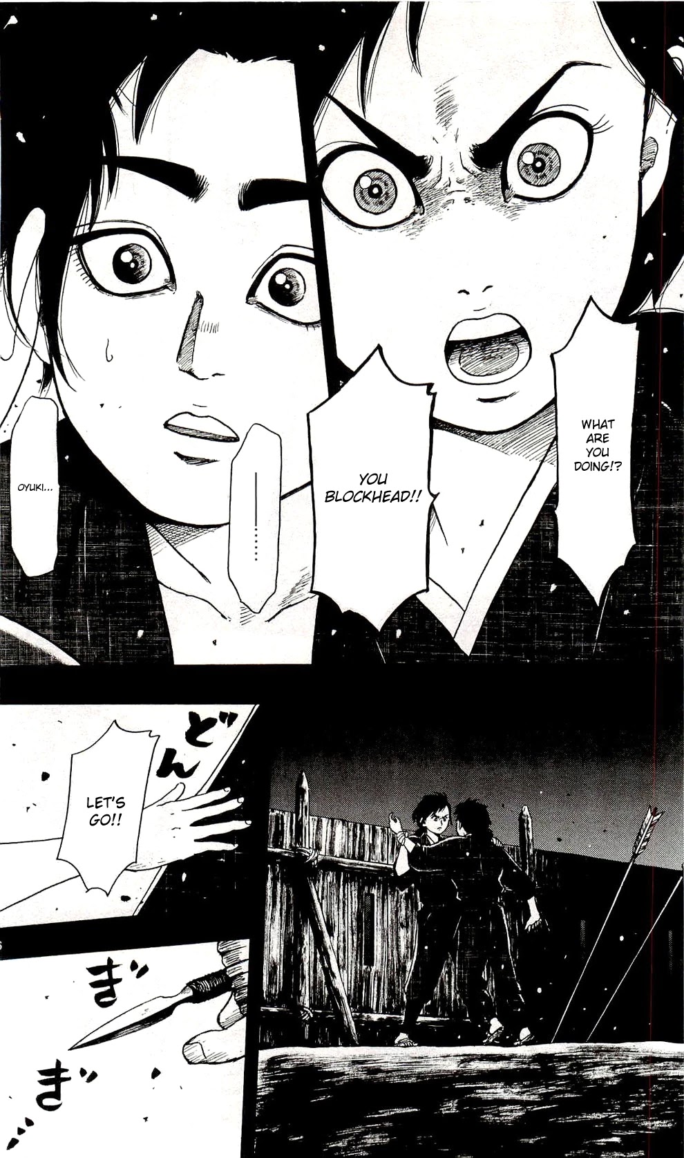 Nobunaga Kyousoukyoku Chapter 60 page 16 - Chapter 60