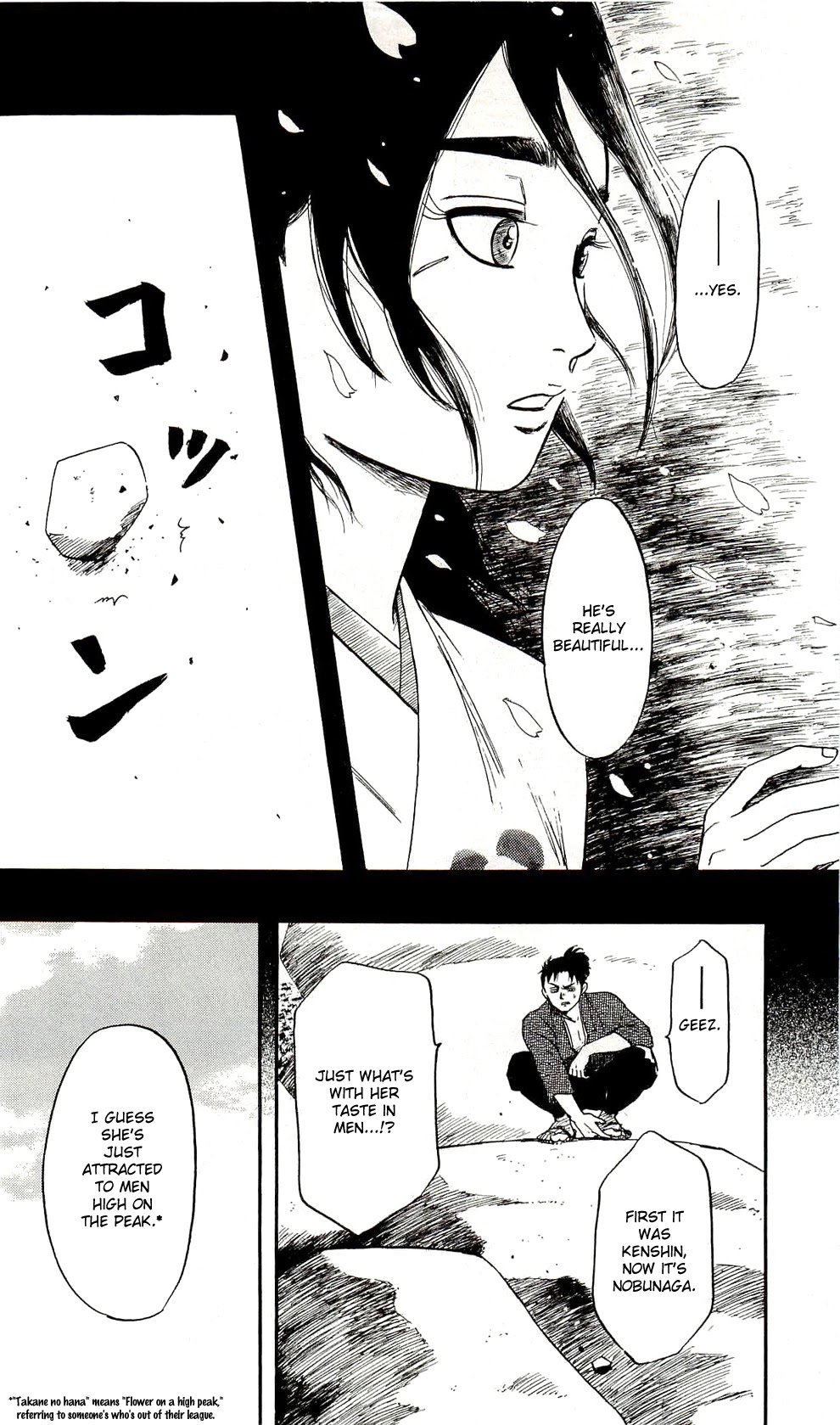 Nobunaga Kyousoukyoku Chapter 60 page 22 - Chapter 60