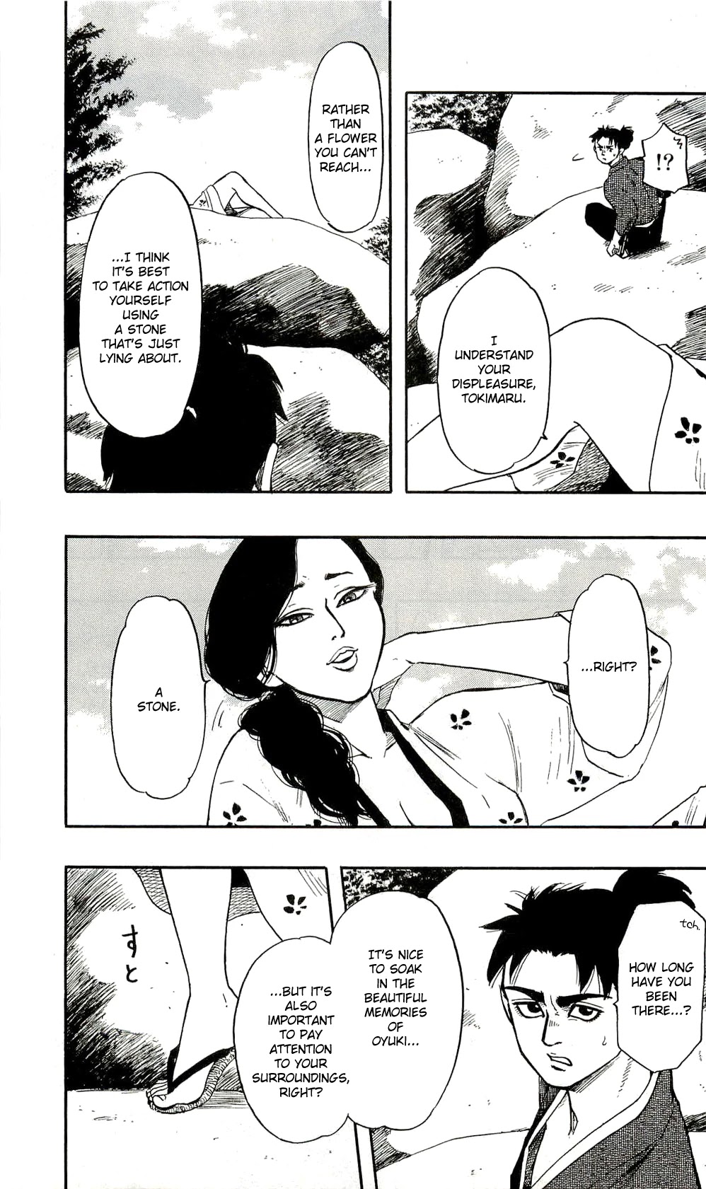 Nobunaga Kyousoukyoku Chapter 60 page 23 - Chapter 60