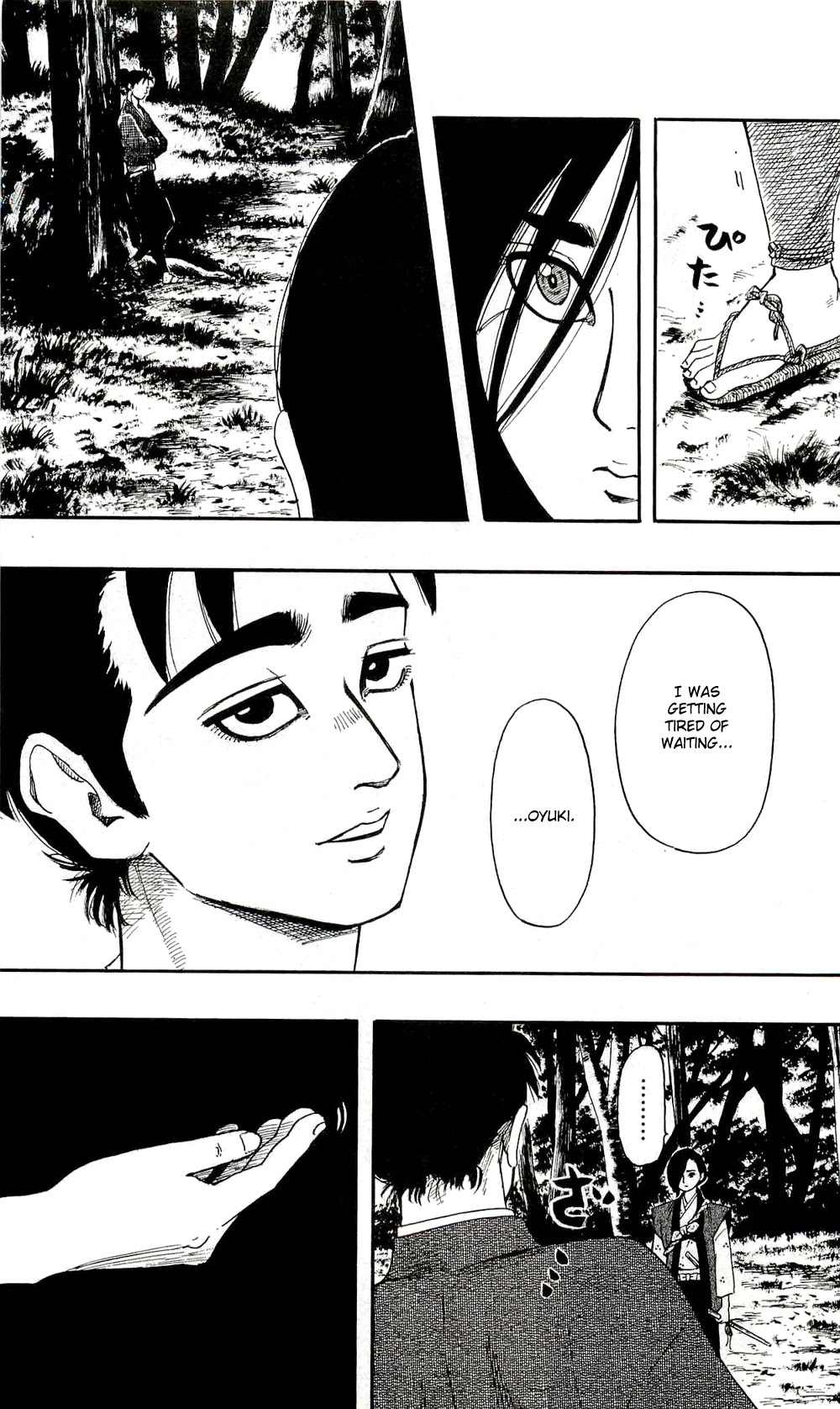 Nobunaga Kyousoukyoku Chapter 60 page 27 - Chapter 60