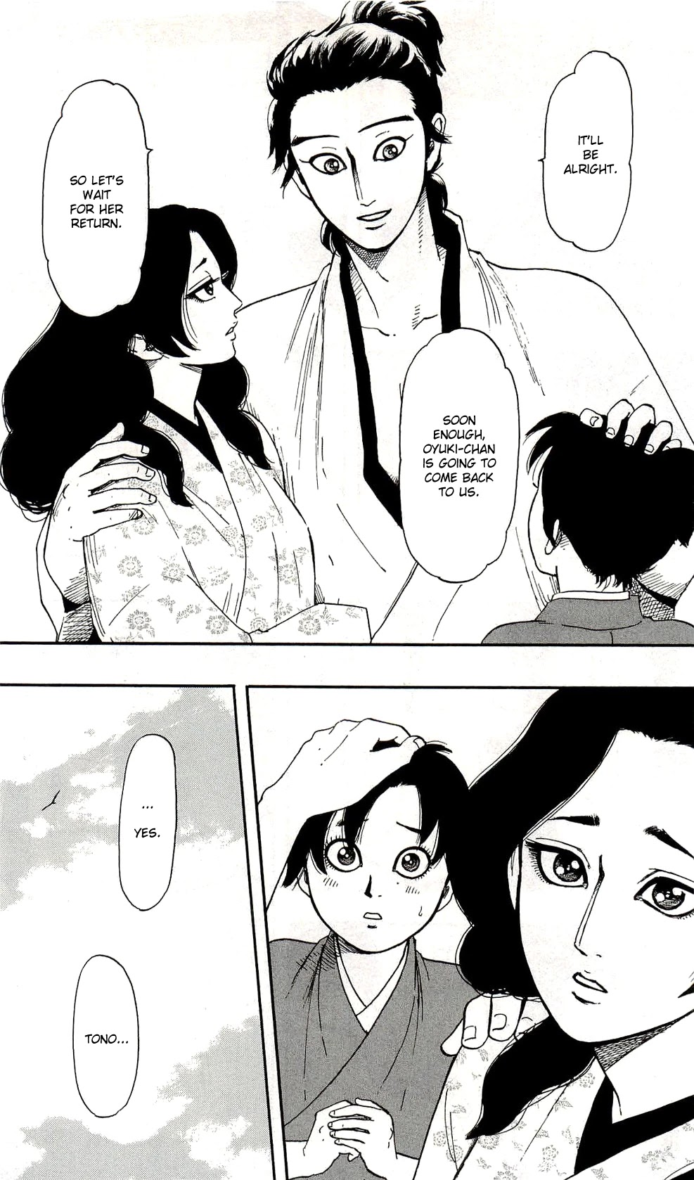 Nobunaga Kyousoukyoku Chapter 60 page 6 - Chapter 60