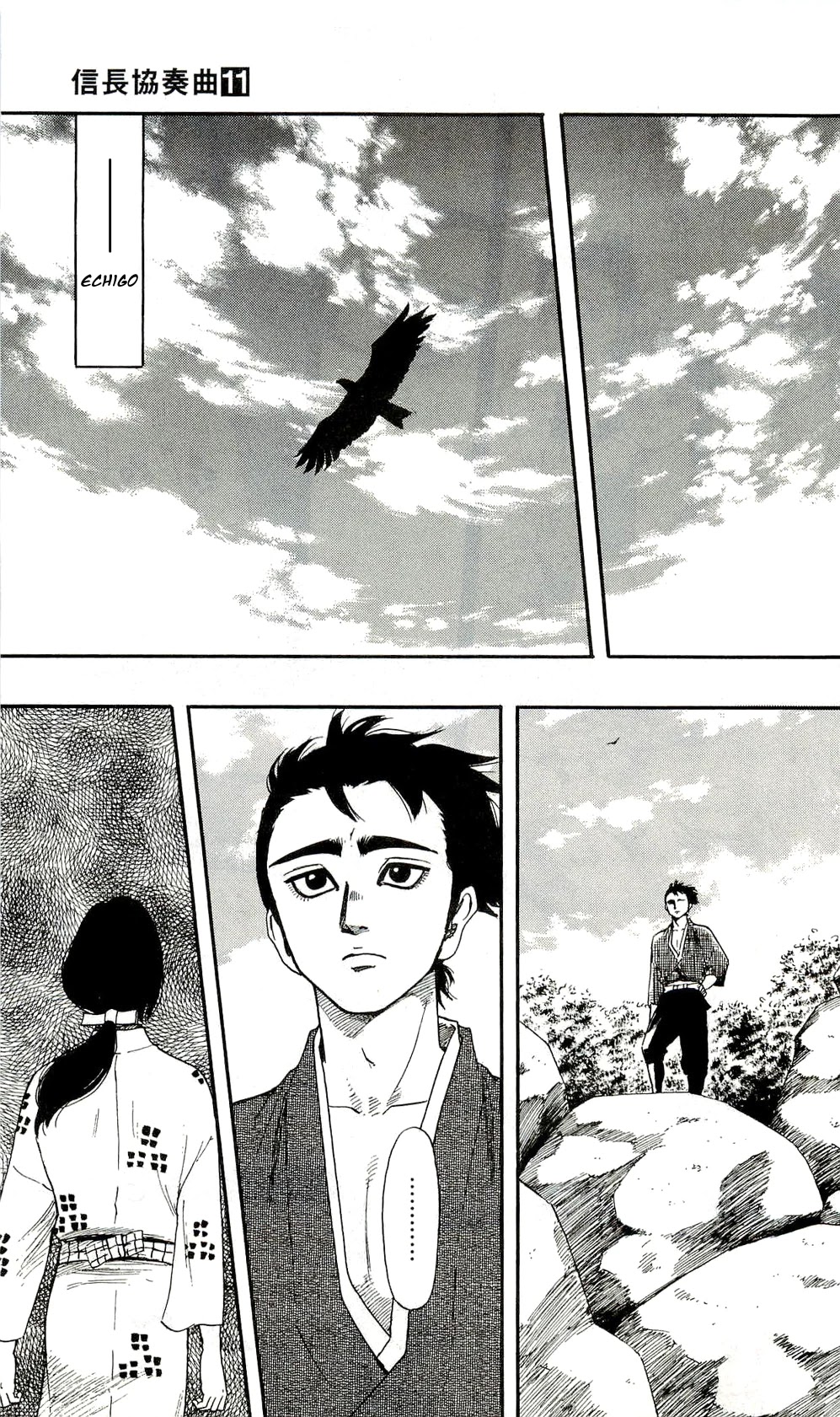 Nobunaga Kyousoukyoku Chapter 60 page 7 - Chapter 60