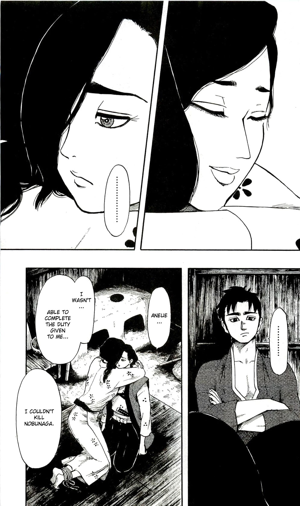 Nobunaga Kyousoukyoku Chapter 61 page 11 - Chapter 61