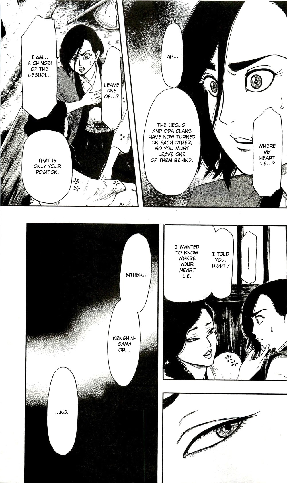 Nobunaga Kyousoukyoku Chapter 61 page 15 - Chapter 61