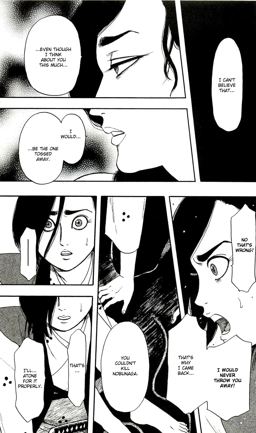 Nobunaga Kyousoukyoku Chapter 61 page 17 - Chapter 61