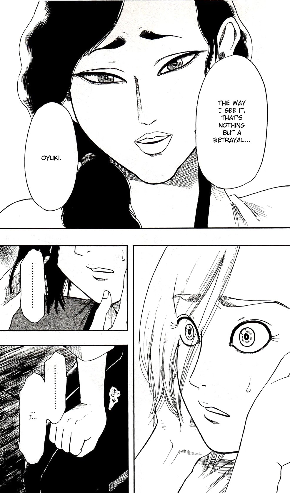 Nobunaga Kyousoukyoku Chapter 61 page 20 - Chapter 61