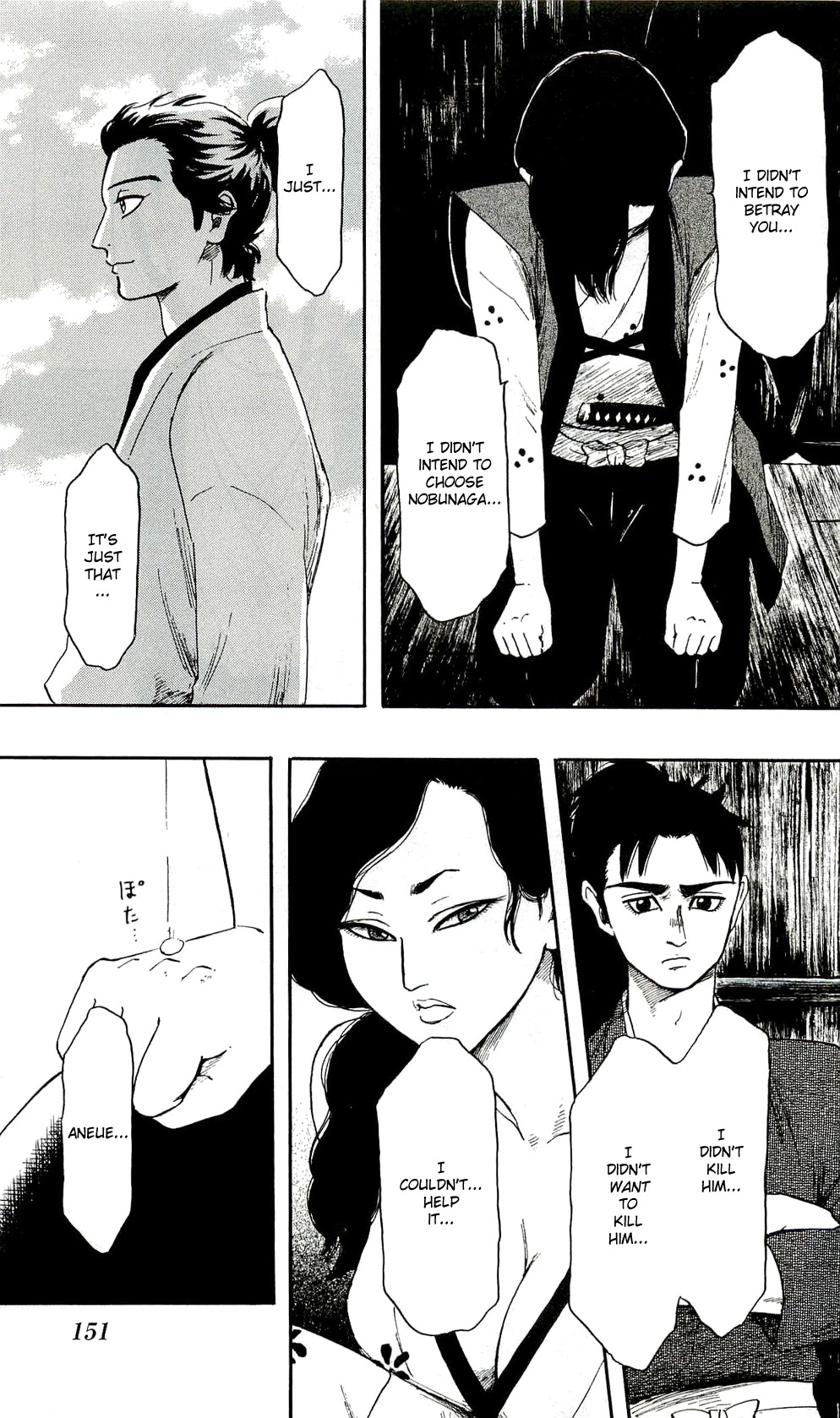 Nobunaga Kyousoukyoku Chapter 61 page 21 - Chapter 61