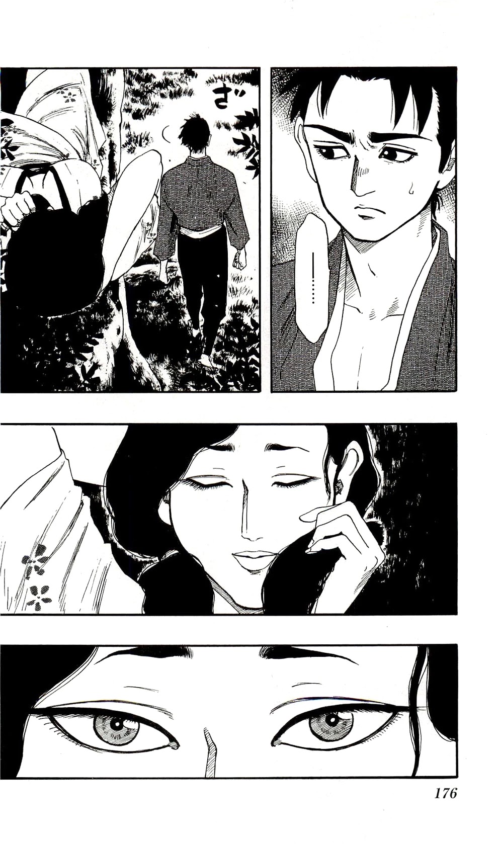 Nobunaga Kyousoukyoku Chapter 62 page 14 - Chapter 62