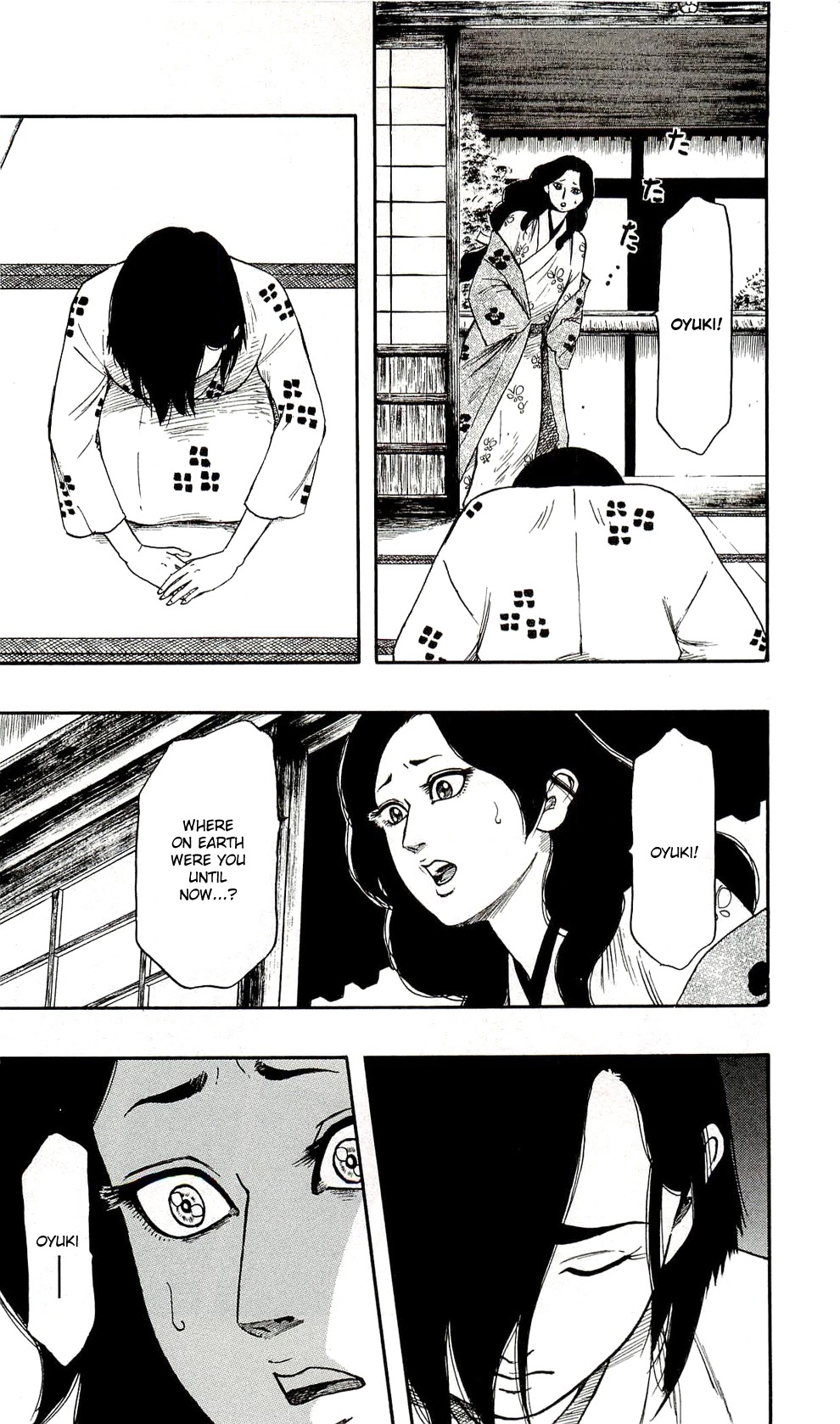 Nobunaga Kyousoukyoku Chapter 62 page 16 - Chapter 62