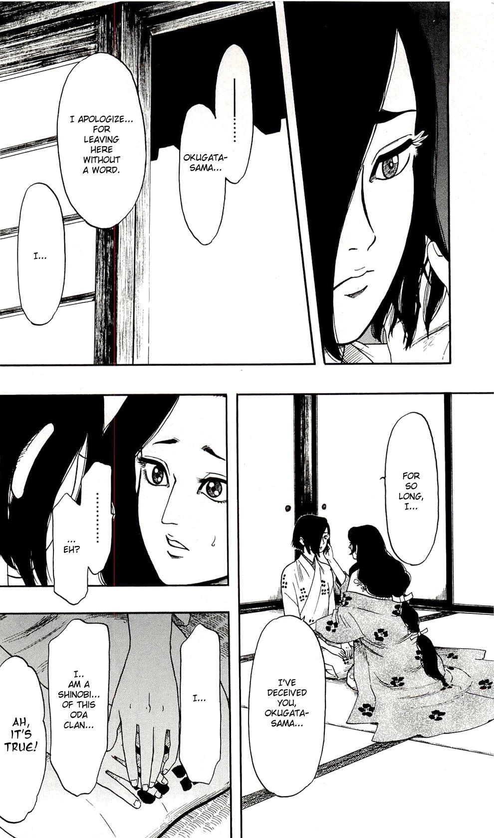 Nobunaga Kyousoukyoku Chapter 62 page 18 - Chapter 62