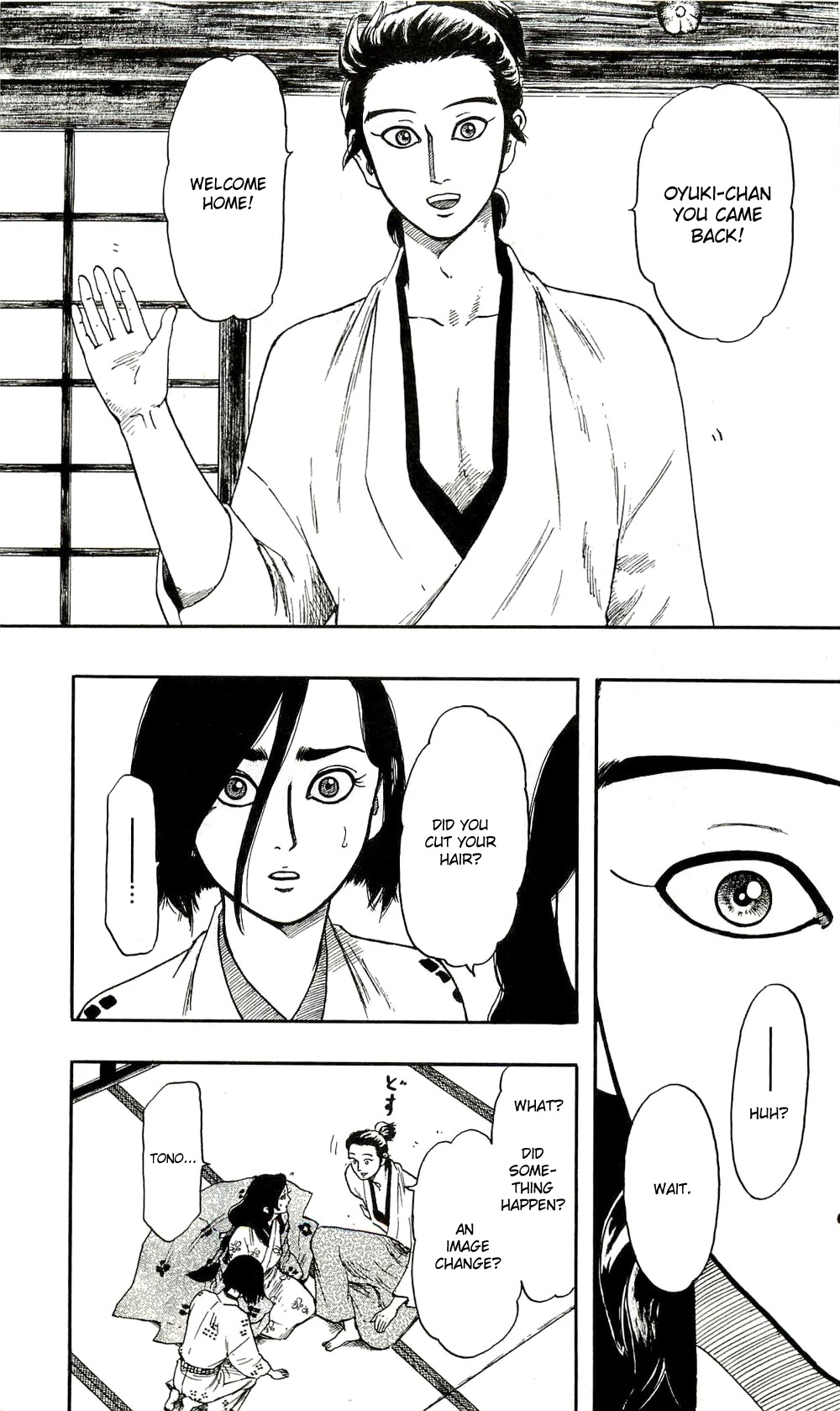 Nobunaga Kyousoukyoku Chapter 62 page 19 - Chapter 62