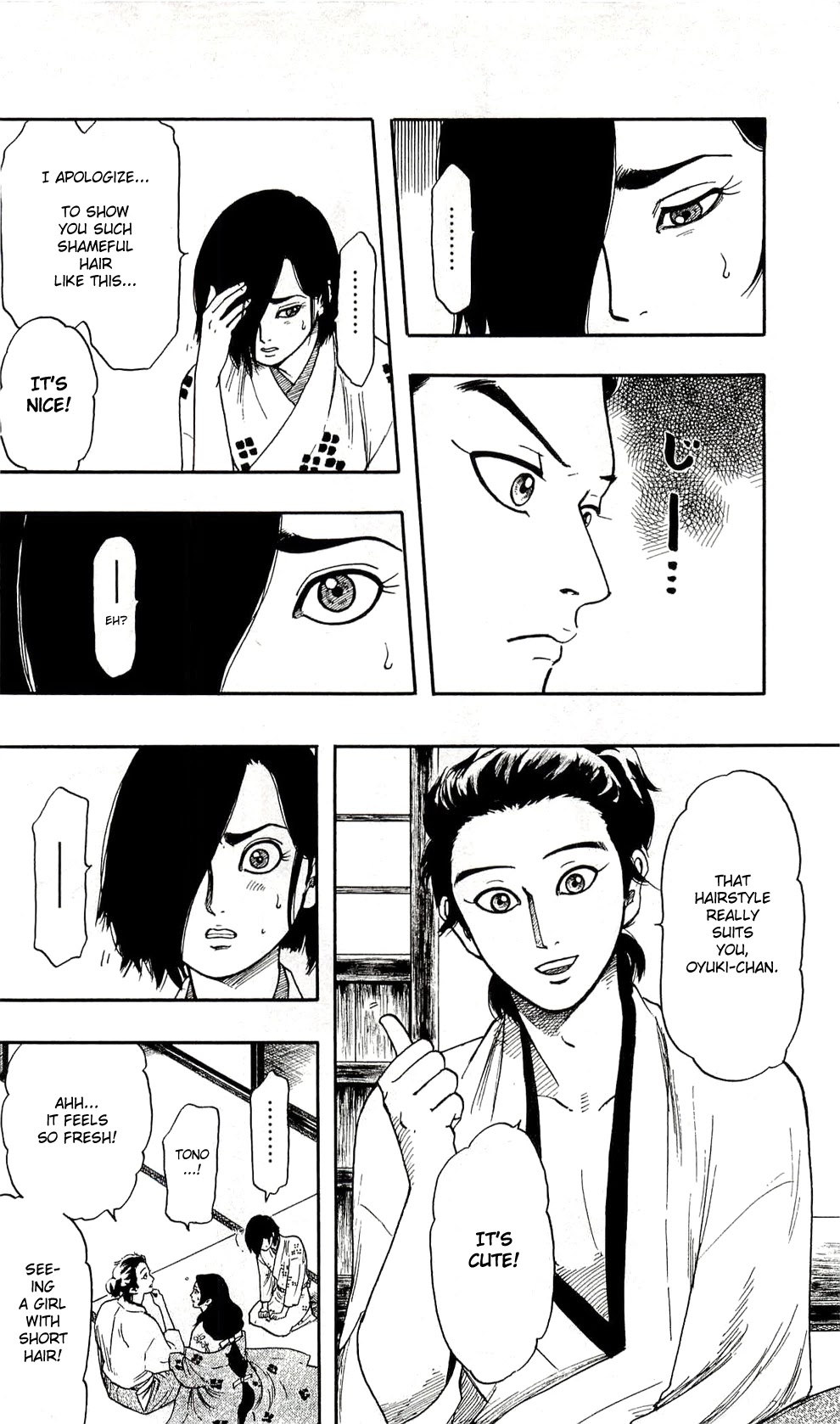 Nobunaga Kyousoukyoku Chapter 62 page 20 - Chapter 62