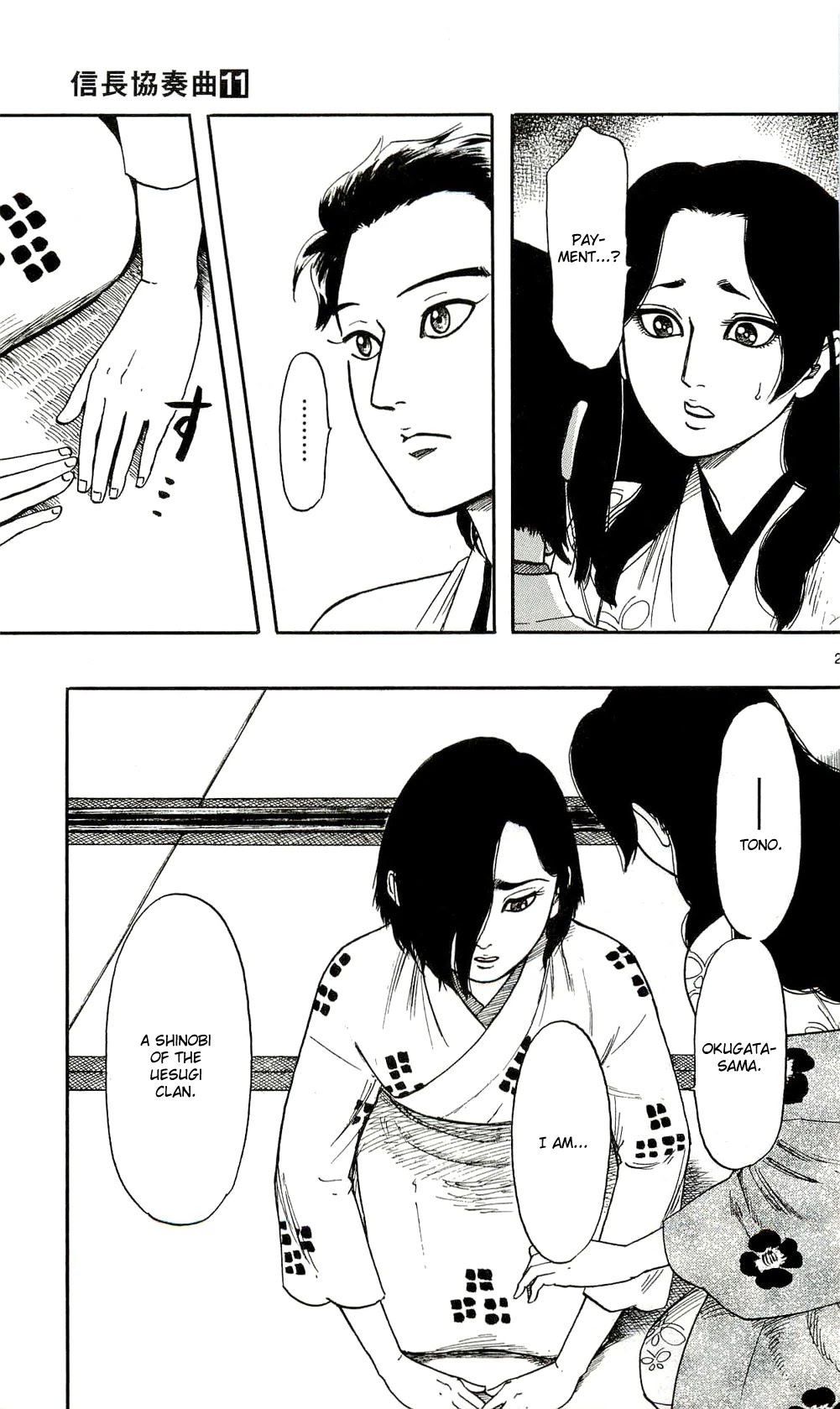 Nobunaga Kyousoukyoku Chapter 62 page 23 - Chapter 62
