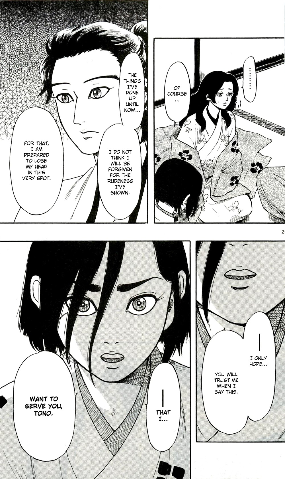Nobunaga Kyousoukyoku Chapter 62 page 25 - Chapter 62