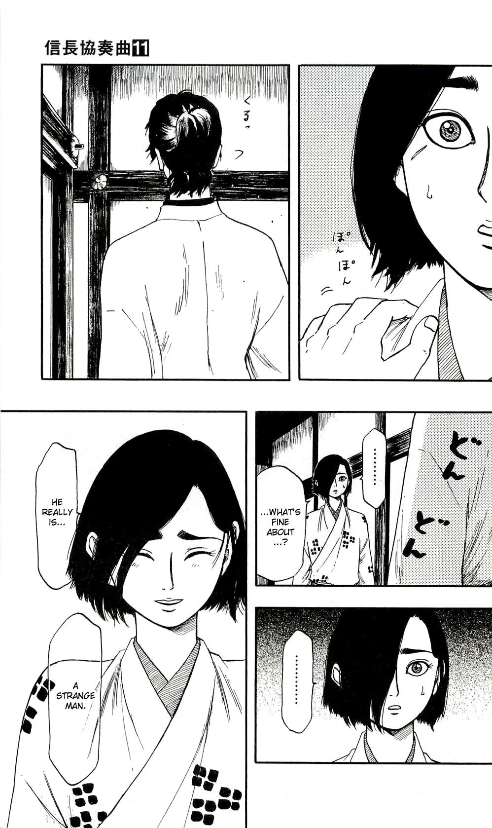 Nobunaga Kyousoukyoku Chapter 62 page 33 - Chapter 62