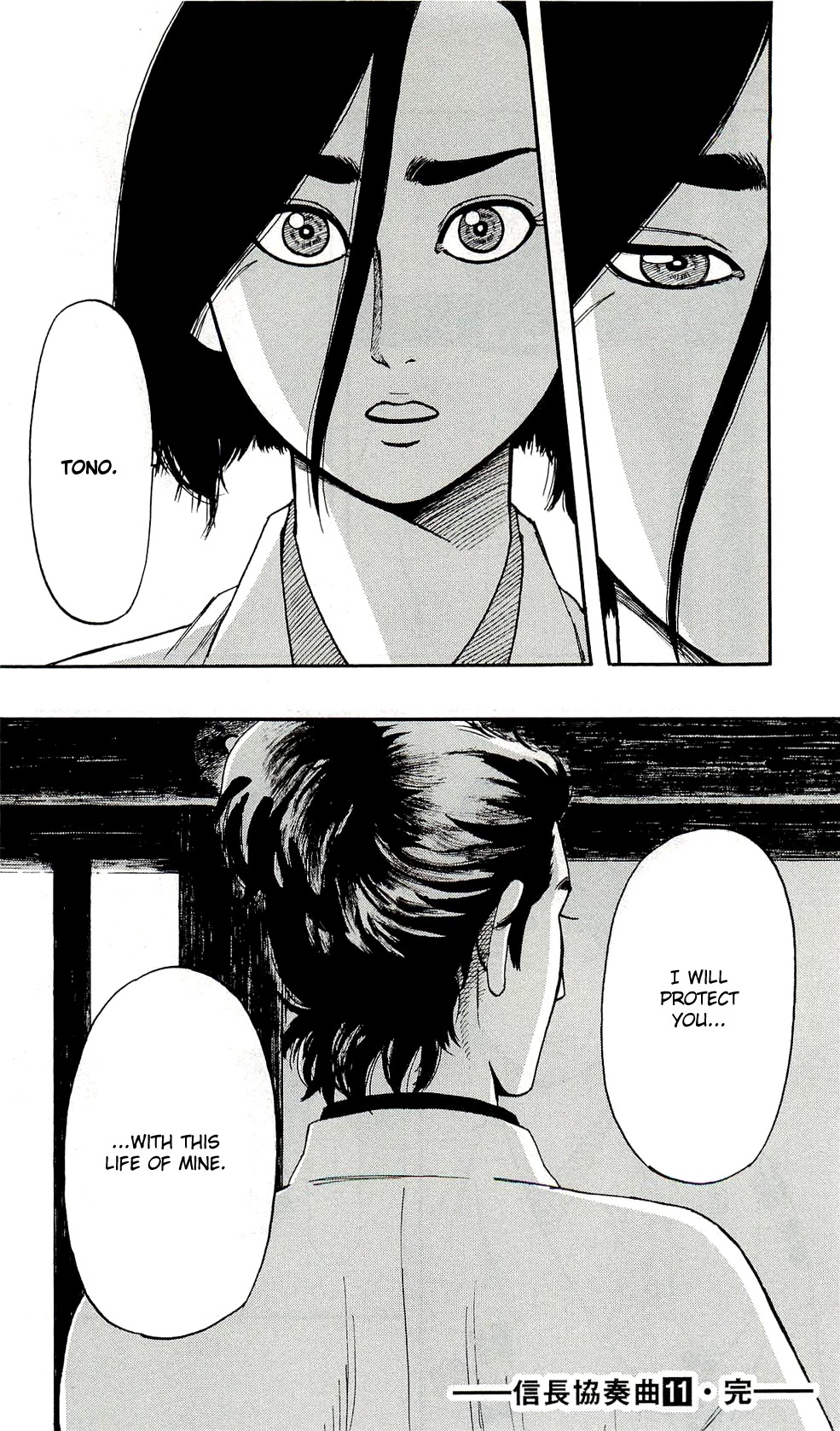 Nobunaga Kyousoukyoku Chapter 62 page 34 - Chapter 62