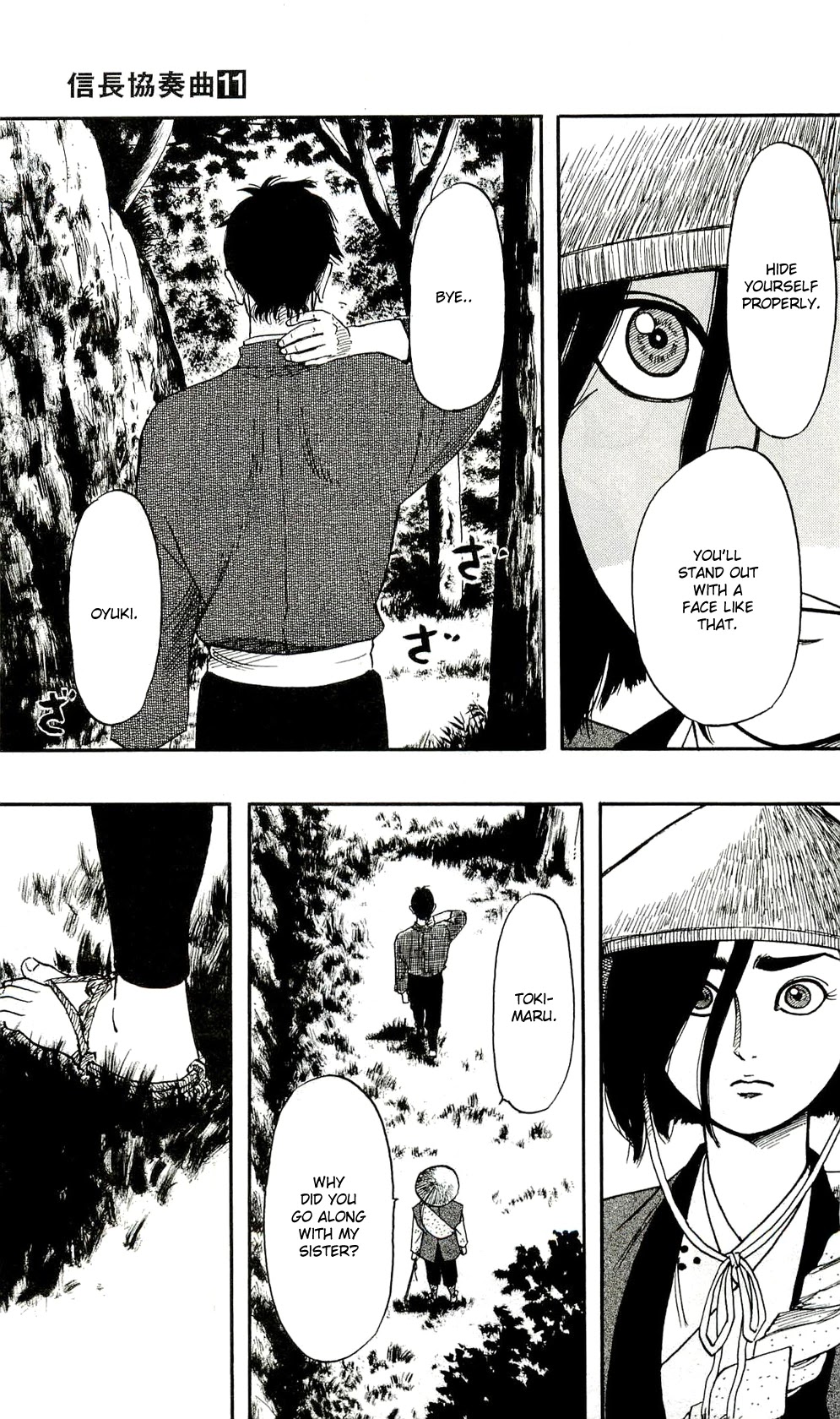 Nobunaga Kyousoukyoku Chapter 62 page 5 - Chapter 62