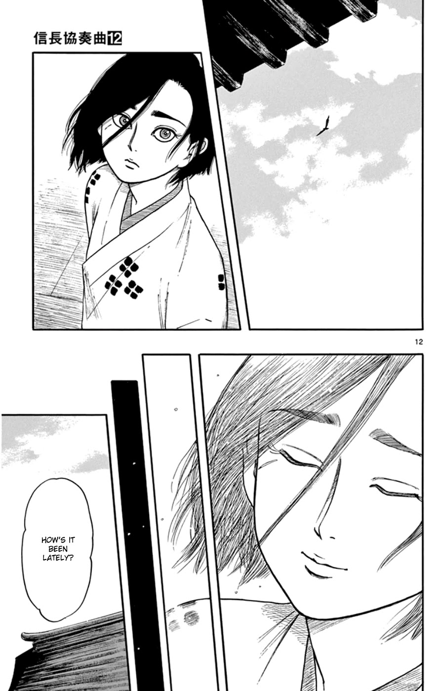 Nobunaga Kyousoukyoku Chapter 63 page 16 - Chapter 63
