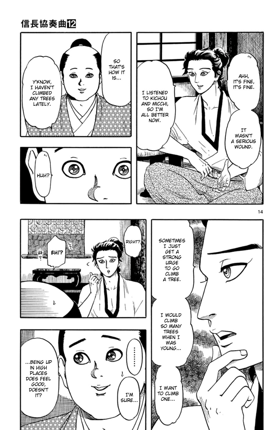 Nobunaga Kyousoukyoku Chapter 63 page 18 - Chapter 63