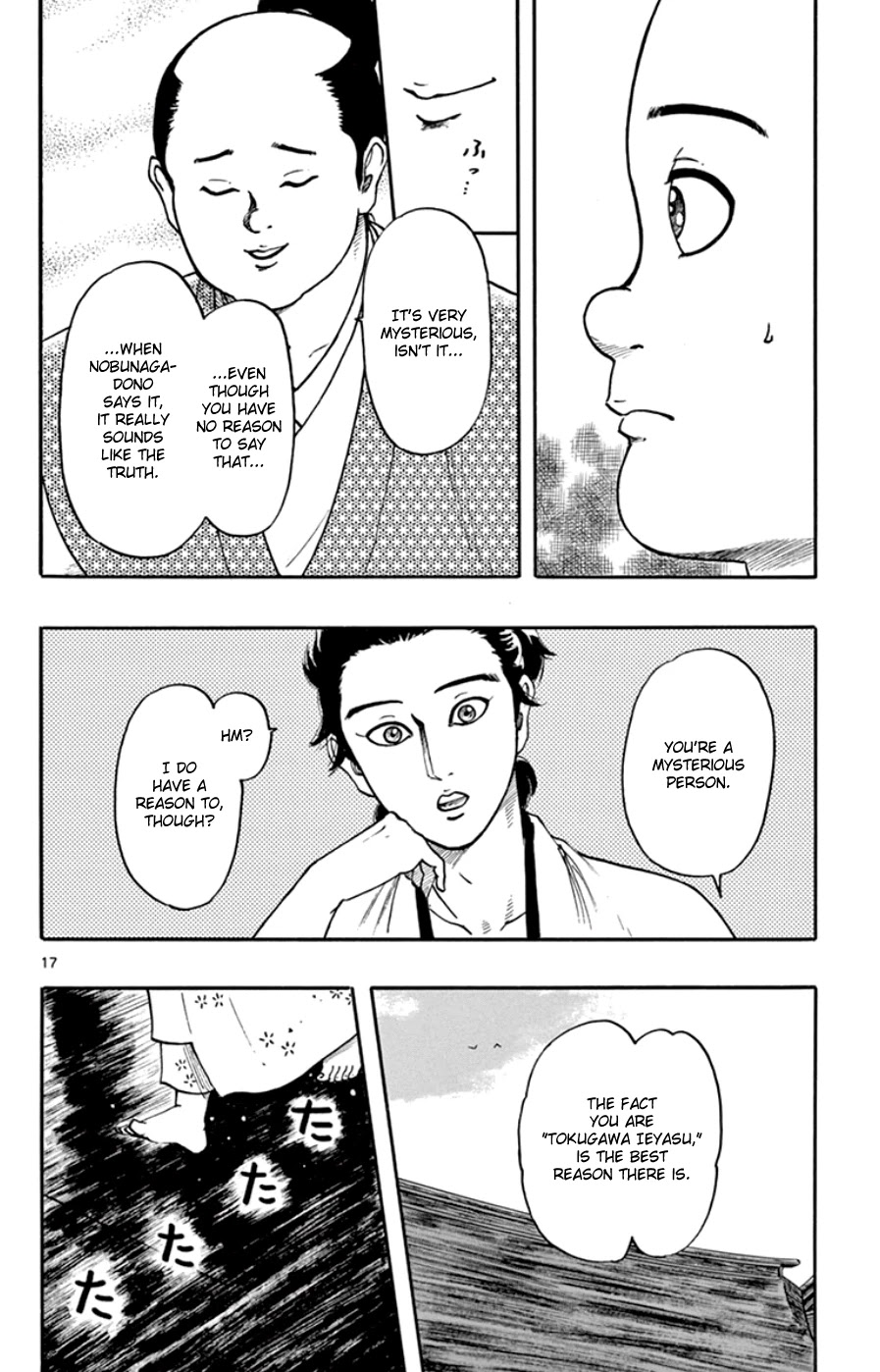 Nobunaga Kyousoukyoku Chapter 63 page 21 - Chapter 63