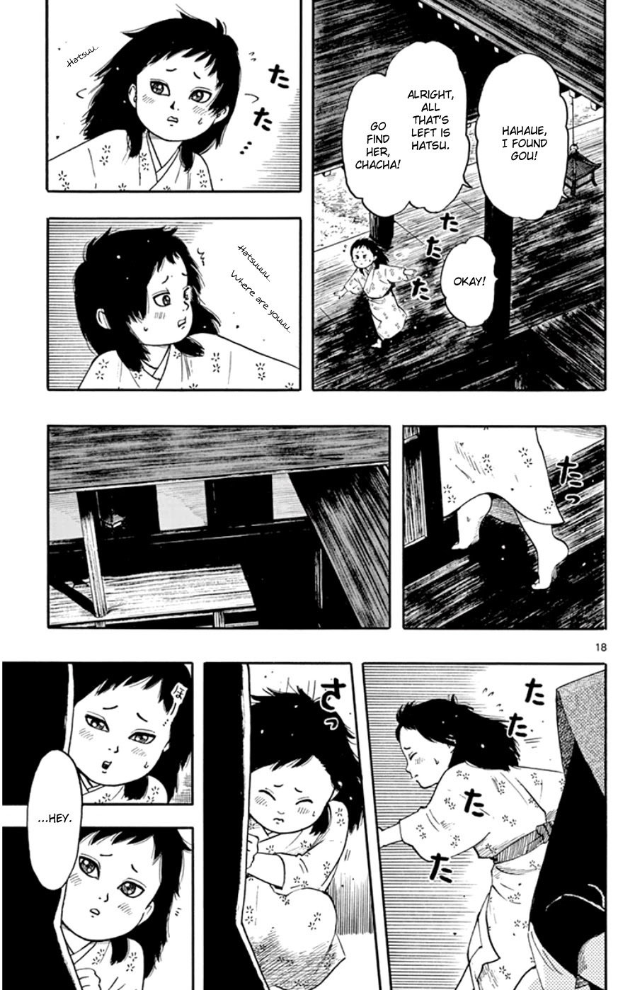 Nobunaga Kyousoukyoku Chapter 63 page 22 - Chapter 63