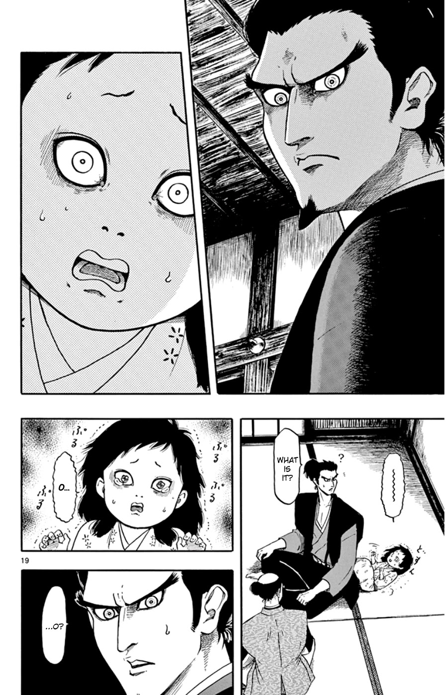 Nobunaga Kyousoukyoku Chapter 63 page 23 - Chapter 63